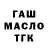 Дистиллят ТГК Wax ALLI RI