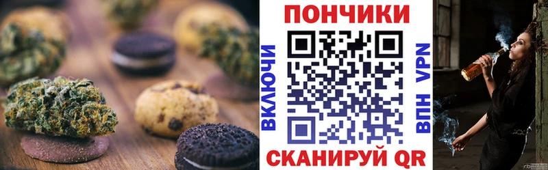 Купить где  Межгорье  Canna-Cookies конопля 