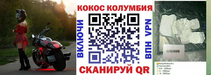 КОКАИН 98%  Купить  Межгорье 