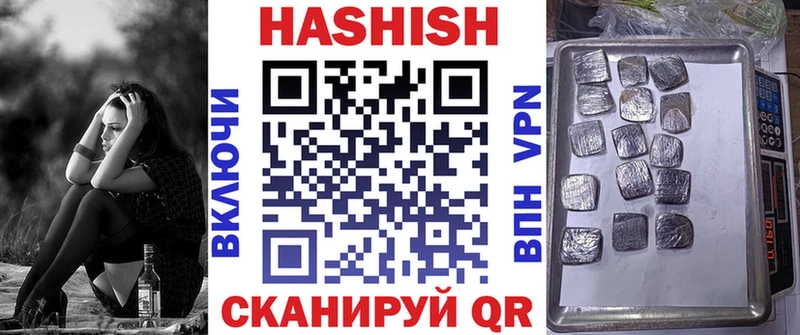 Гашиш убойный  Купить где  Межгорье 