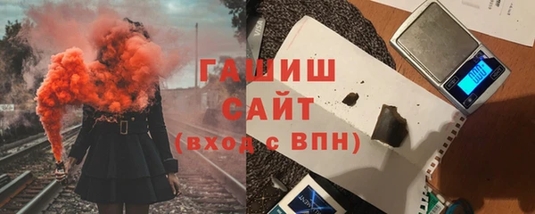 альфа пвп VHQ Богородицк