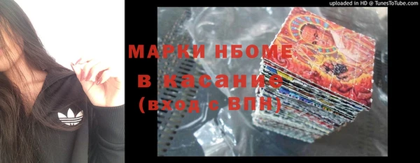 альфа пвп VHQ Богородицк