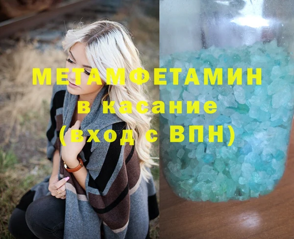мдма Богородск