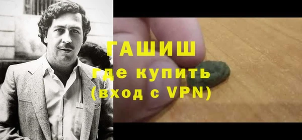 мдма Богородск