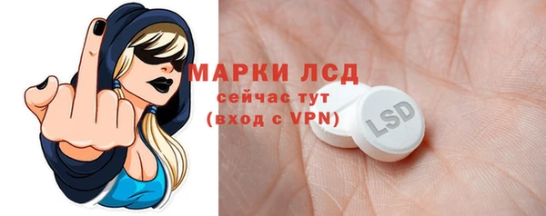 мдма Богородск