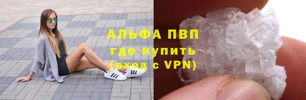 альфа пвп VHQ Богородицк