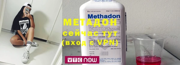 альфа пвп VHQ Богородицк