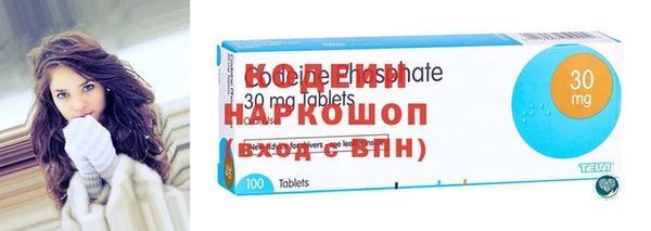 альфа пвп VHQ Богородицк