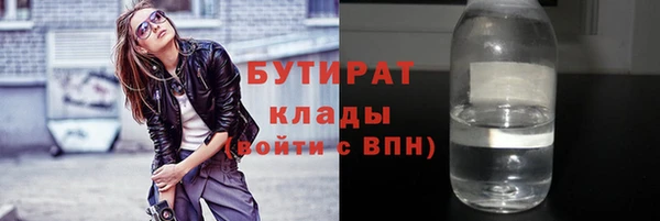 мдма Богородск