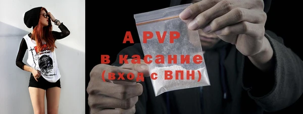 альфа пвп VHQ Богородицк