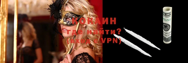 альфа пвп VHQ Богородицк
