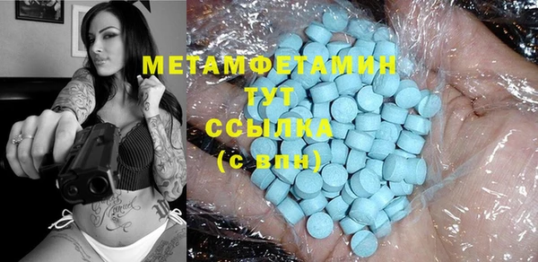 мдма Богородск