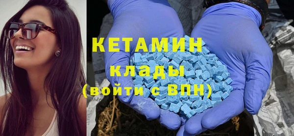 альфа пвп VHQ Богородицк