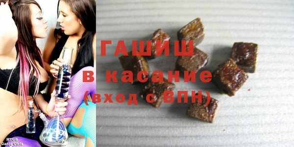 альфа пвп VHQ Богородицк