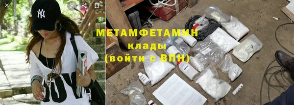 мдма Богородск