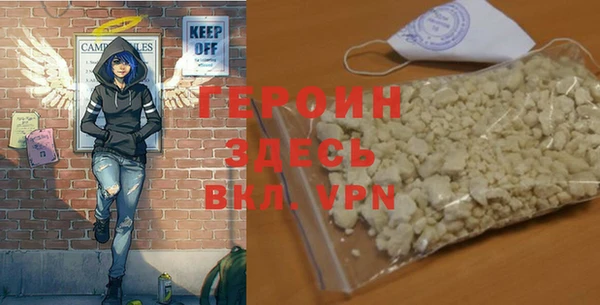 альфа пвп VHQ Богородицк