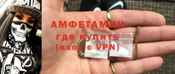 мдма Богородск