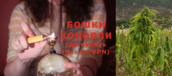 альфа пвп VHQ Богородицк