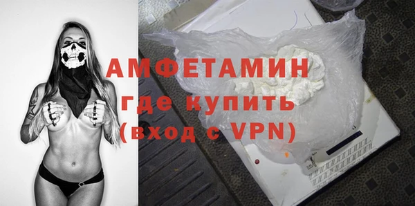 альфа пвп VHQ Богородицк