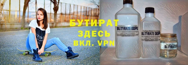 мдма Богородск