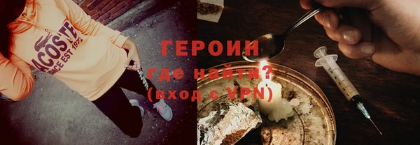 мдма Богородск
