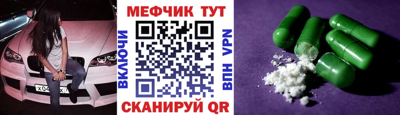 Купить где  Межгорье  Мефедрон мяу мяу 