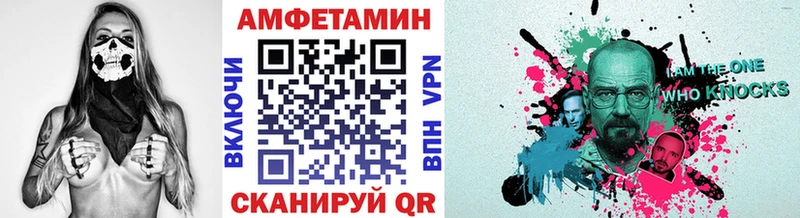 Первитин Декстрометамфетамин 99.9% Купить Межгорье