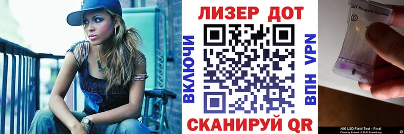 Марки N-bome 1,8мг  Купить  Межгорье 